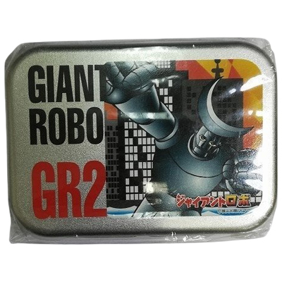 ジャイアントロボ GR2 限定ジッポ メタルフィギュア付 横山光輝 作者生活45周年記念