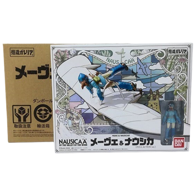 メーヴェ＆ナウシカ Full Action Ver. 限定 想造ガレリア 風の谷のナウシカ バンダイ