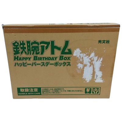 鉄腕アトム HAPPY BIRTHDAY BOX 光文社