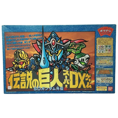 SDガンダム外伝II 伝説の巨人スーパーDXゲーム バンダイ
