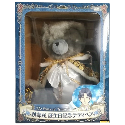 跡部様誕生日記念テディベア 限定 新テニスの王子様 ムービック