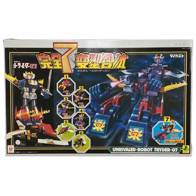 完全7変形合体 無敵ロボ トライダーG7 クローバー