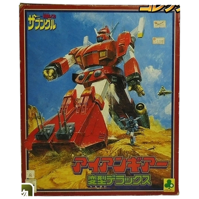 アイアンギアー 変型デラックス 戦闘メカザブングル クローバー