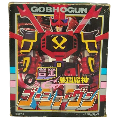 合金 戦国魔神 ゴーショーグン タカトクトイス