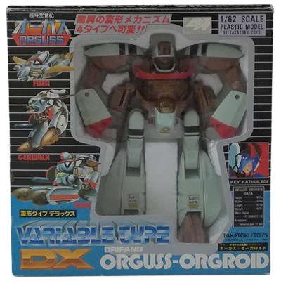 オーガス・オーガロイド 変形タイプDX 超時空世紀オーガス タカトクトイス 1/62