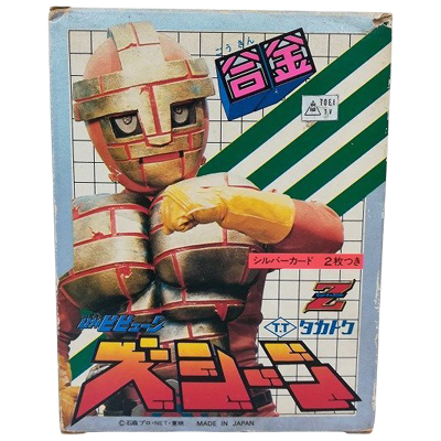 ズシーン 合金 超人ビビューン タカトクトイス