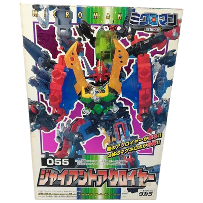 ジャイアントアクロイヤー 055 ミクロマン 超磁力システム タカラ