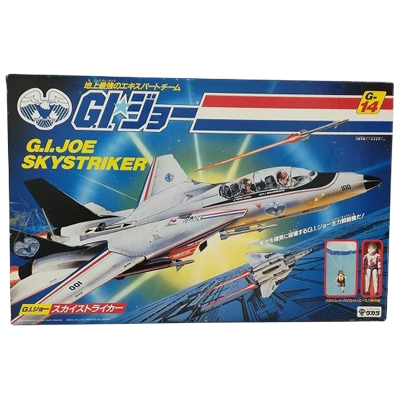 スカイストライカー G-14 G.I.ジョー タカラ 当時物