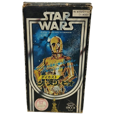 ダイカスト シー・スリー・ピオ C-3PO STAR WARS 旧タカラ
