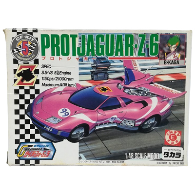 プロトジャガー Z-6 CF-KIT 5 新世紀GPX サイバーフォーミュラ タカラ 1/48