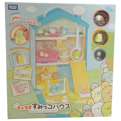 くっつきすみっコハウス すみっコぐらし タカラトミー