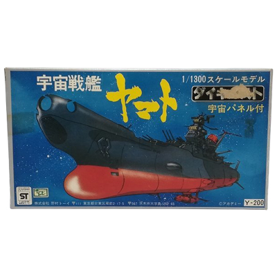 宇宙戦艦ヤマト ダイキャスト 宇宙パネル付 野村トーイ 1/1300