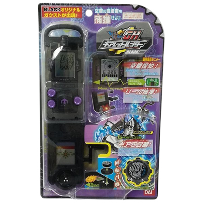 ギアレットハンター BLACK トレジャーガウスト バンダイ