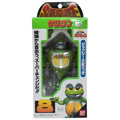 ゲロタン スーパーチェンジシリーズ 8 ビーロボ カブタック バンダイ