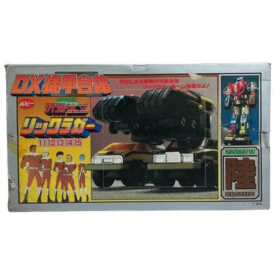 DX機甲合体リックラガー 機甲艦隊ダイラガーXV ポピー