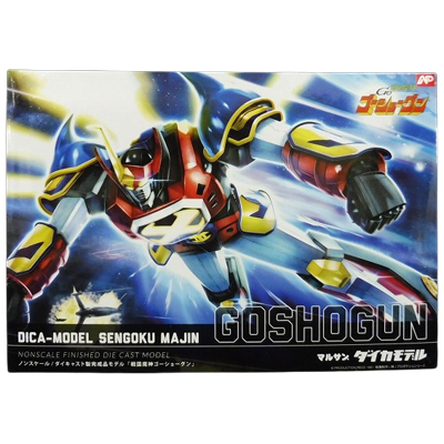 戦国魔神ゴーショーグン ニューバージョン ダイカモデル マルサン