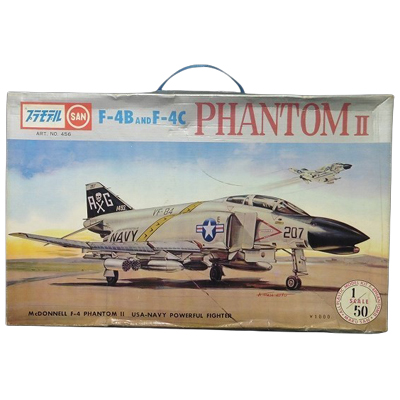 マクダネル F-4 ファントムⅡ 全天候戦闘機 プラモデル マルサン
