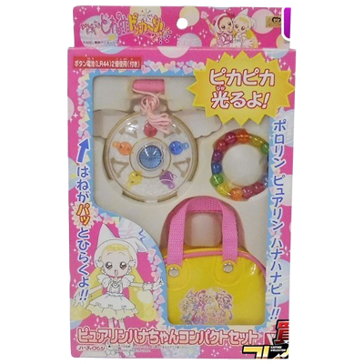 ピュアリンハナちゃんコンパクトセット おジャ魔女どれみドッカ～ン！ ユタカ ハーティロビン