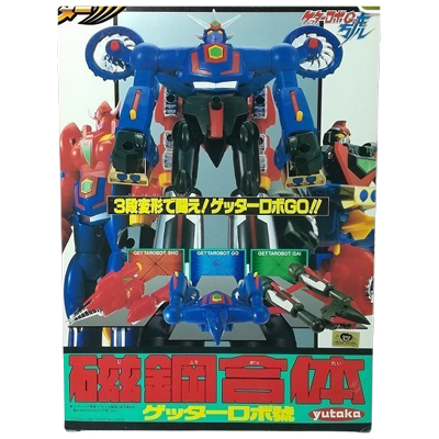 磁鋼合体 ゲッターロボ號 ユタカ