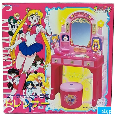 セーラームーンSのドレッサー 美少女戦士セーラームーン ユタカ