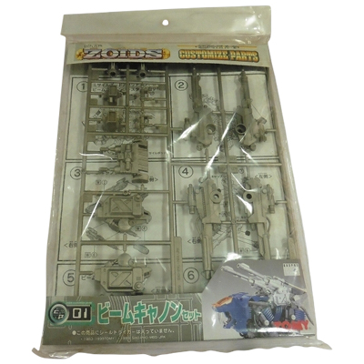 ビームキャノンセット CP-01 カスタマイズパーツ01 シールドライガー用 ゾイド トミー 1/72