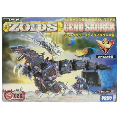 ジェノザウラー ティラノサウルス型 タカラトミー版 EZ-026 ゾイド 1/72
