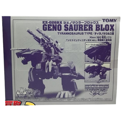 ジェノザウラーブロックス ティラノザウルス型 EZ-026BX Xbox360ソフト 早期購入特典 1/72