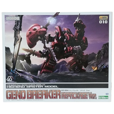 ジェノブレイカー リパッケージVer. EZ-034 HMM 010 ゾイド コトブキヤ 1/72