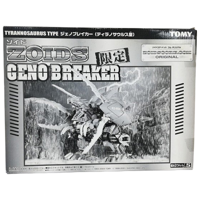 ジェノブレイカージェット ティラノサウルス型 ゾイドコア・ドットコムオリジナル限定 トミー 1/72