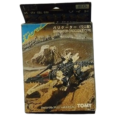 バリゲーター ワニ型 RMZ-20 重装甲スペシャル メカ生体ゾイド 旧ゾイド トミー