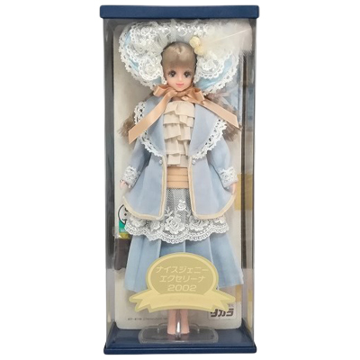 エクセリーナ 2002 ジェニーズクラブS会員限定 ナイスジェニー タカラ