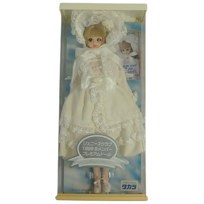 エクセリーナ ジェニーズクラブ 1999 Sメンバー プレミアムドール タカラ