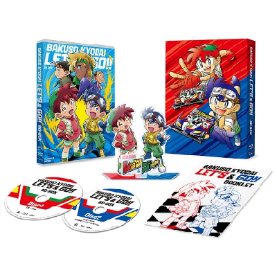爆走兄弟レッツ&ゴー!! 30周年記念 Blu-ray BOX XEBEC こしたてつひろ
