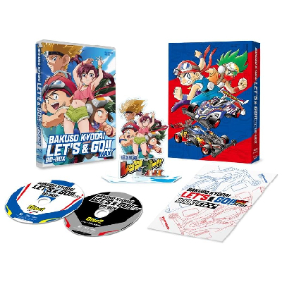 爆走兄弟レッツ&ゴー!!MAX 30周年記念 Blu-ray BOX XEBEC こしたてつひろ