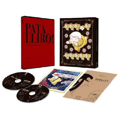 パタリロ! アニバーサリー Blu-ray Box アニメ化40周年記念 東映動画 魔夜峰央