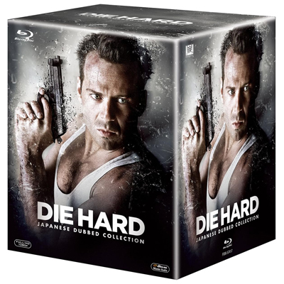 ダイ・ハード 吹替の帝王コンプリート・ブルーレイBOX 初回生産限定 Amazon.co.jp限定