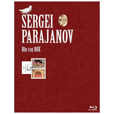 セルゲイ・パラジャーノフ Blu-ray BOX 限定生産