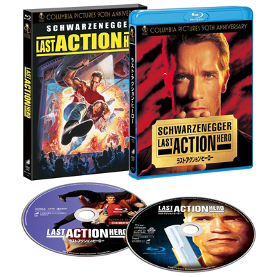 ラスト・アクション・ヒーロー デラックス エディション 初回生産限定