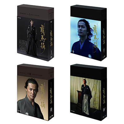 NHK大河ドラマ 龍馬伝 完全版 Blu-ray BOX 4BOXセット