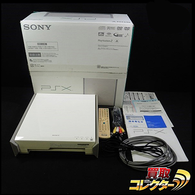 PSX DESR-5000 160GB SONY