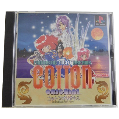 コットンオリジナル PS1 サクセス
