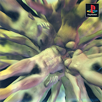 ジャーム 狙われた街 PS1 ケーエイジェー