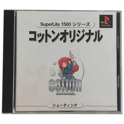 コットンオリジナル スーパーライト1500シリーズ PS1 サクセス