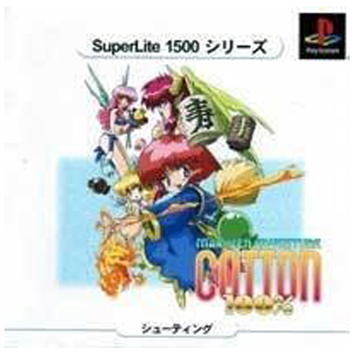 コットン 100% スーパーライト1500シリーズ PS1 サクセス