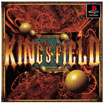KING'S FIELD PS1 フロム・ソフトウェア