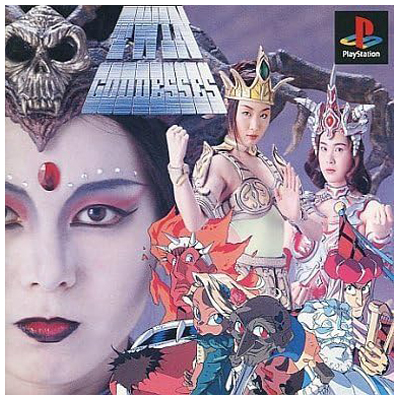 ツインゴッデス PS1 ポリグラム