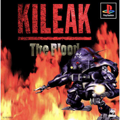 キリーク・ザ・ブラッド PS1 GENKI
