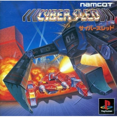 サイバースレッド PS1 ナムコ