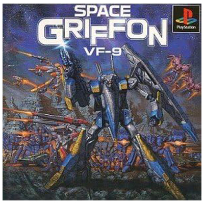SPACE GRIFFON VF-9 PS1 パンサーソフトウェア