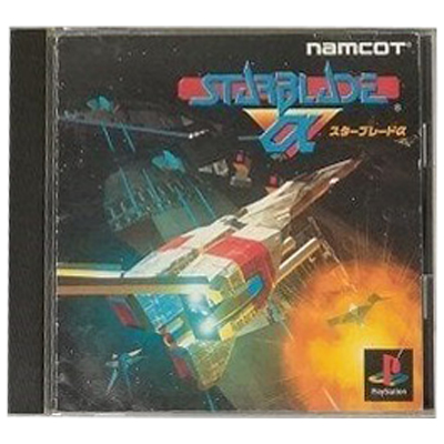 スターブレードα PS1 ナムコ